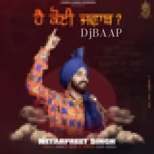 Hai Koi Jawab