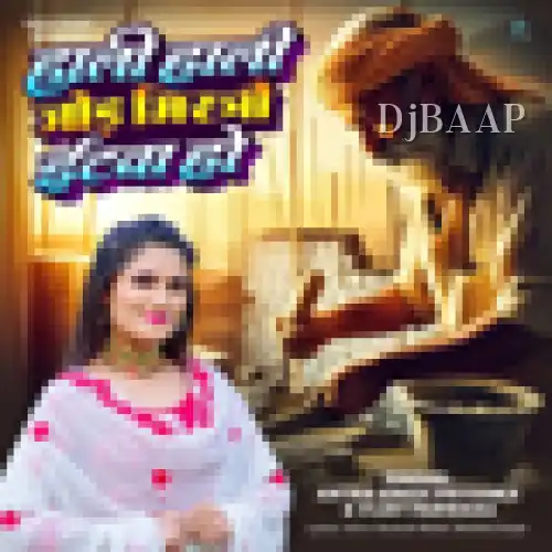 Hali Hali Jod Mistri Etava Ho album art
