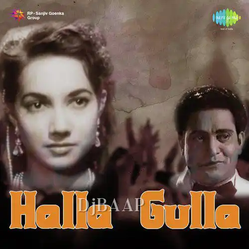 Hone Wali Baat Hoke Rahegi album art