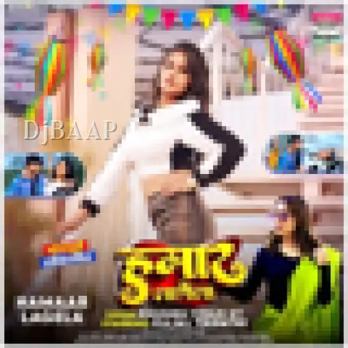 Hamaar Lagela album art