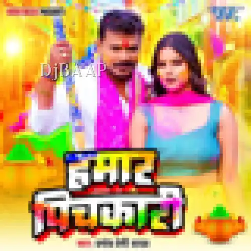 Hamar Pichkari