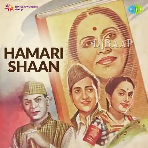 Aai Bahar Hai Hum Bekarar Hai