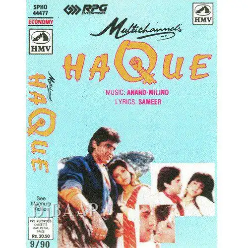 Kabhi Patjhad Hai album art