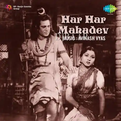 Har Har Mahadev