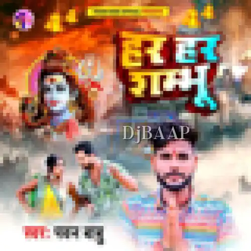 Har Har Sambhu album art