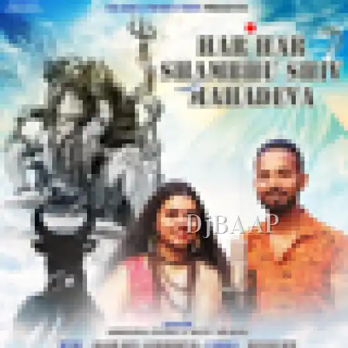 Har Har Shambhu Shiv Mahadeva album art