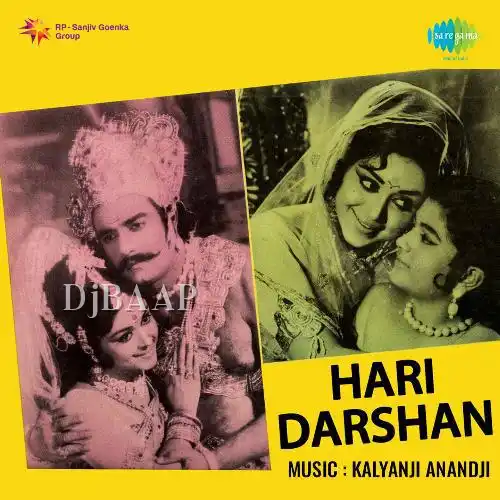 Maarnewala Hai Bhagwan album art