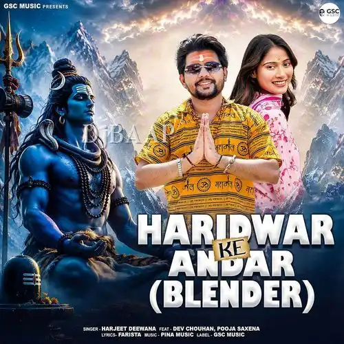 Haridwar Ke Andar