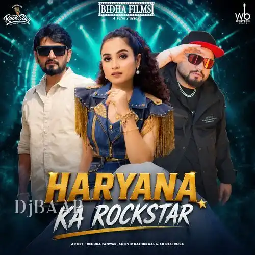Haryana Ka Rockstar