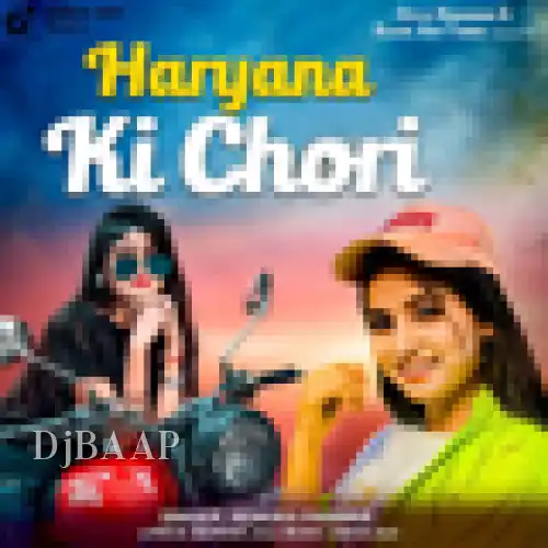 Haryana Ki Chori