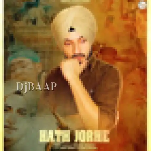 Hath Jorhe