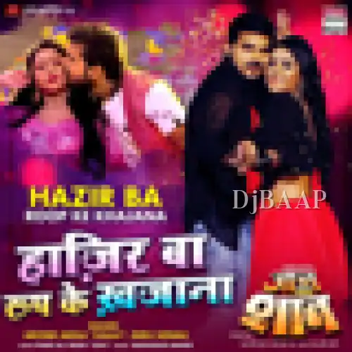 Hazir Ba Roop Ke Khajana