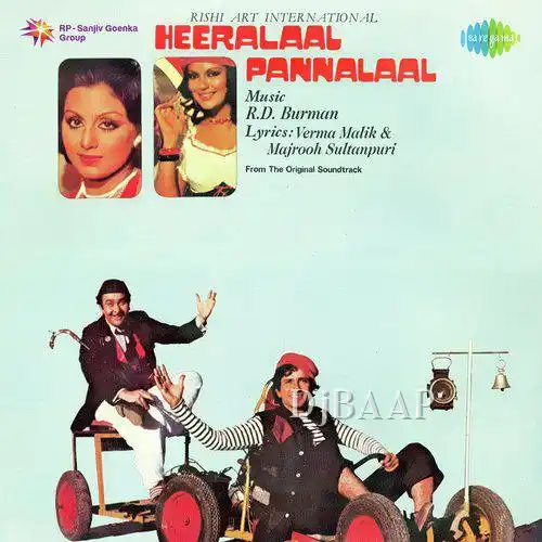 Aaja Mere Pyar Aaja album art