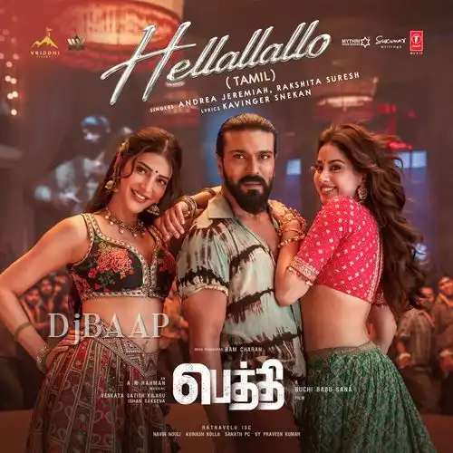 Hellallallo (Tamil)