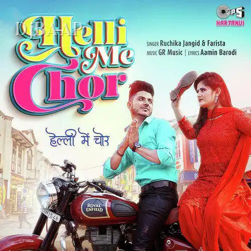 Helli Me Chor