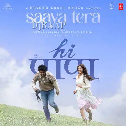 Pehla Pehla