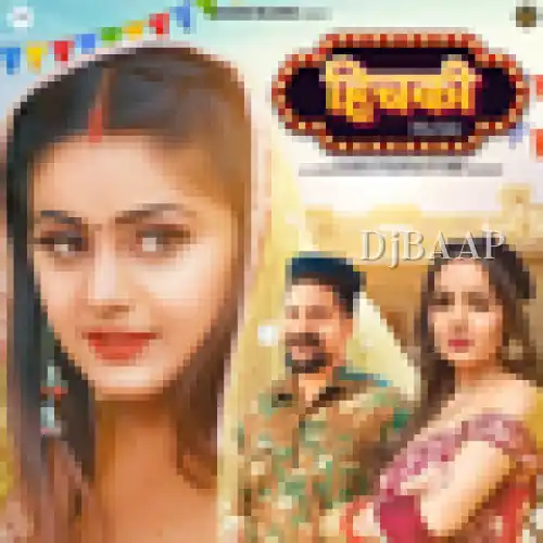 Hichki