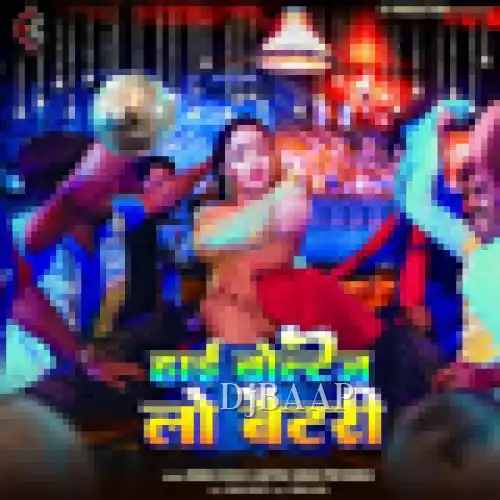 High Voltage Low Battery album art