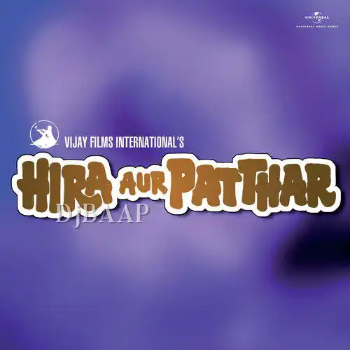 Naam Tera Bhale