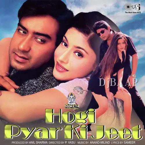 Aa Gaye Din Sanam