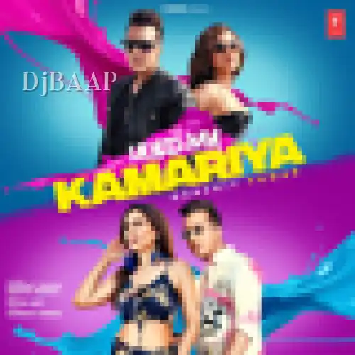 Hold My Kamariya