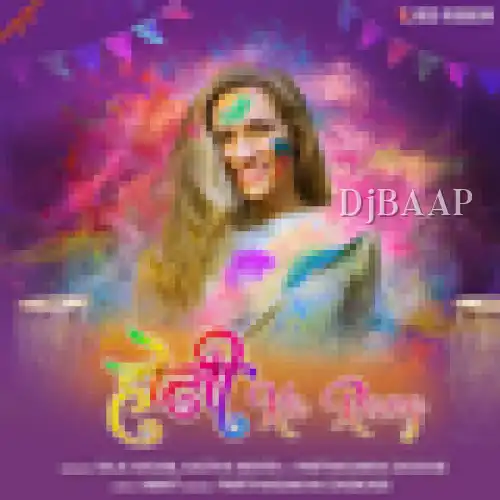 Holi Ka Rang