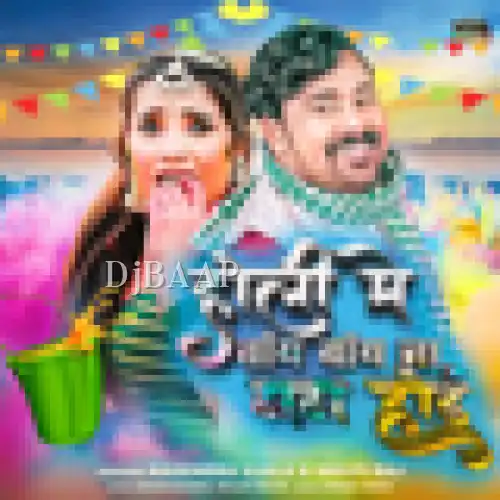 Holi Mein Bye Bye Na Tata Hoyi