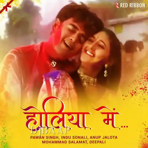 Lagal Neh Sajanwa Se