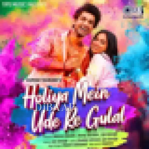 Holiya Mein Ude Re Gulal Roots
