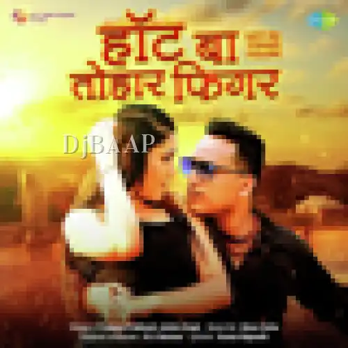 Hot Ba Tohar Figure album art