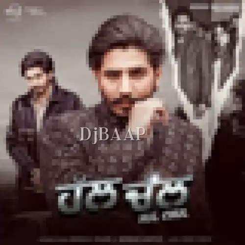 Hul Chul