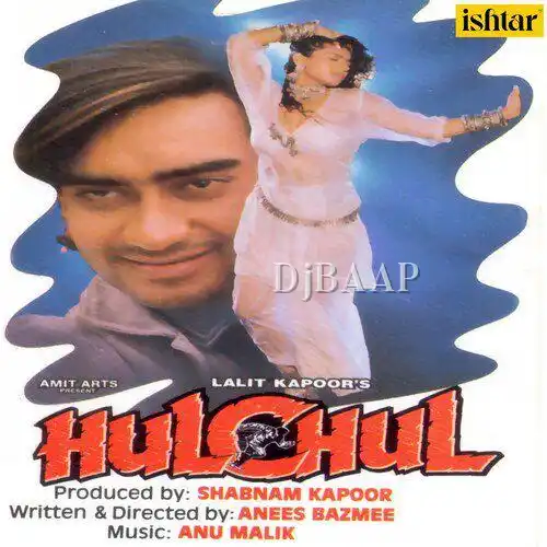 Pehli Dafaa Is Dil Mein