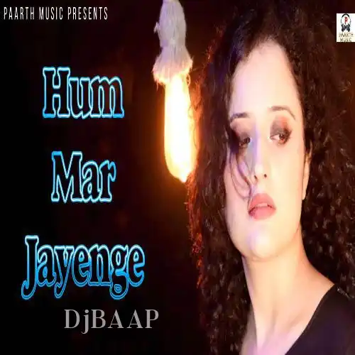 Hum Mar Jayenge