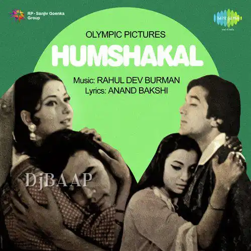 Kahe Ko Bulaya Mujhe Balma