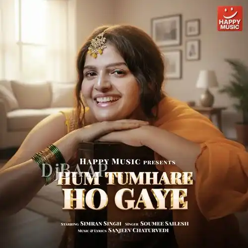 Hum Tumhare Ho Gaye album art