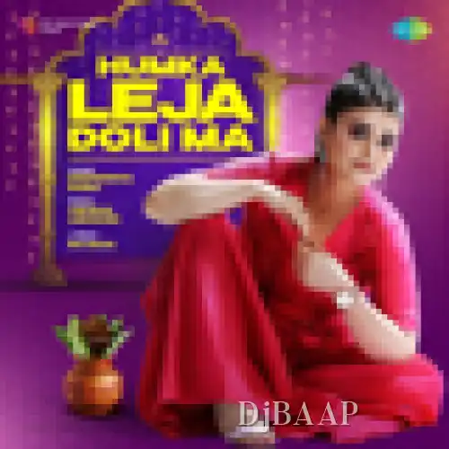 Humka Leja Doli Ma