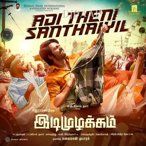 Adi Theni Santhaiyil