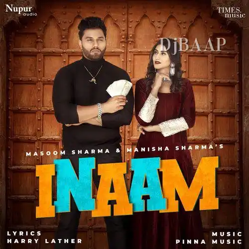 Inaam