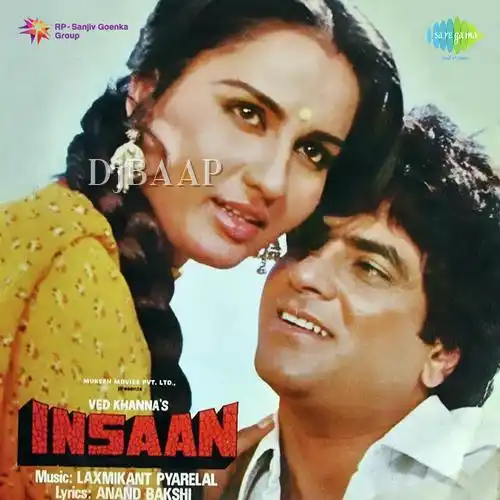 Koi Na Jab Tera Sathi Ho