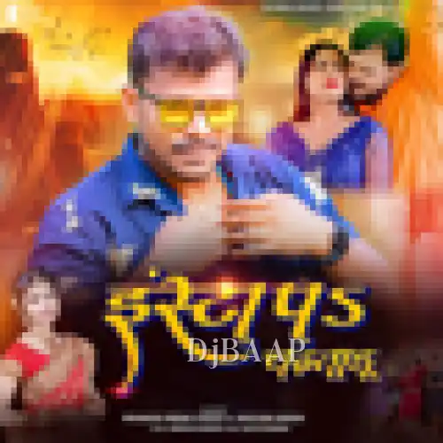 Insta Pa Chadhataru