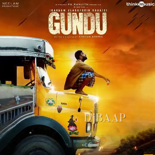 Maavuliyo Maavuli album art