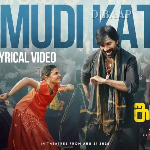 Irumudi