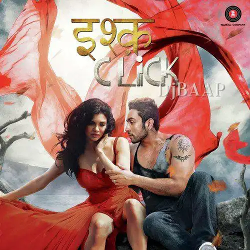 Mana Tujhi Ko Khuda Solo album art