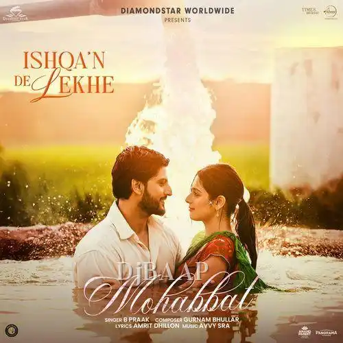 Mohabbat album art