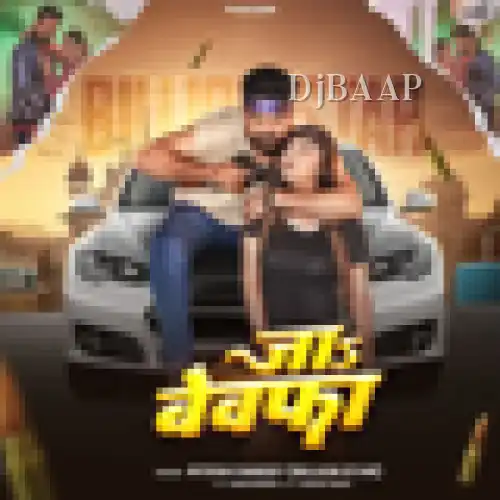 Ja Bewafa