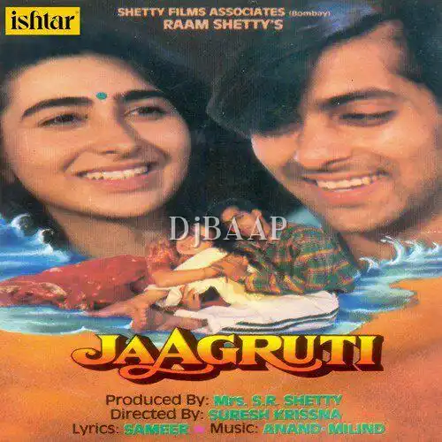 Aagaya Aagaya
