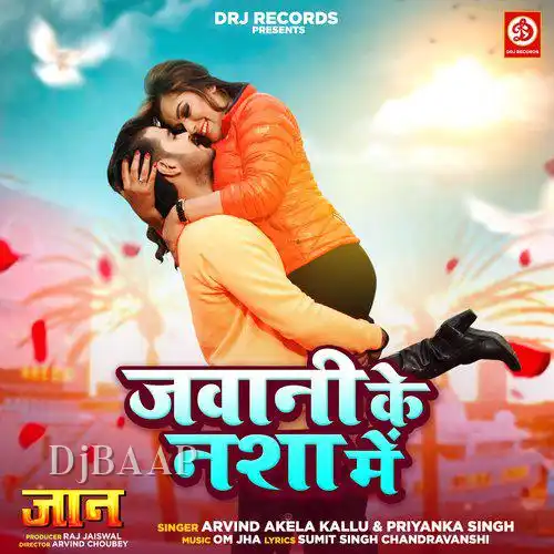 Ae Rabba album art