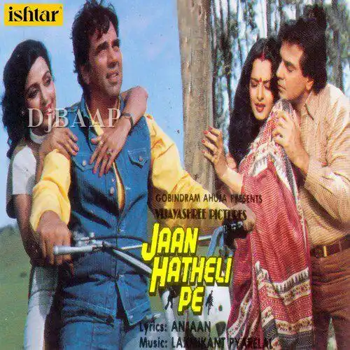 Main Ek Ladki Hoon