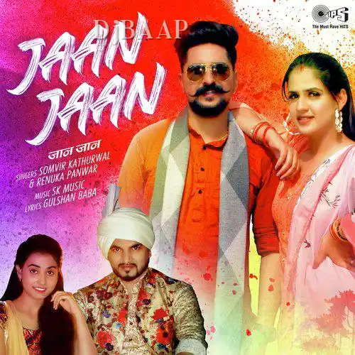 Jaan Jaan - Haryanvi