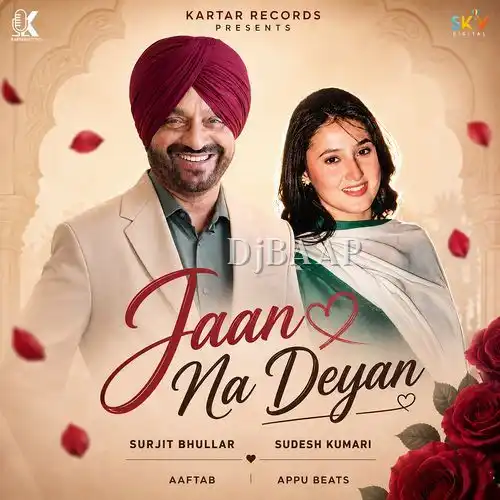 Jaan Na Deyan album art